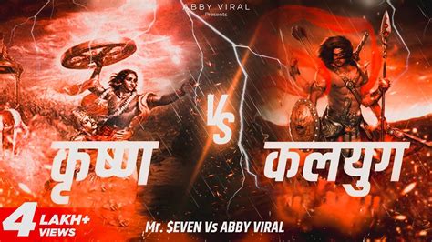 abby sorsogon viral|Epic Rap Battle: Kalyug vs Krishna .